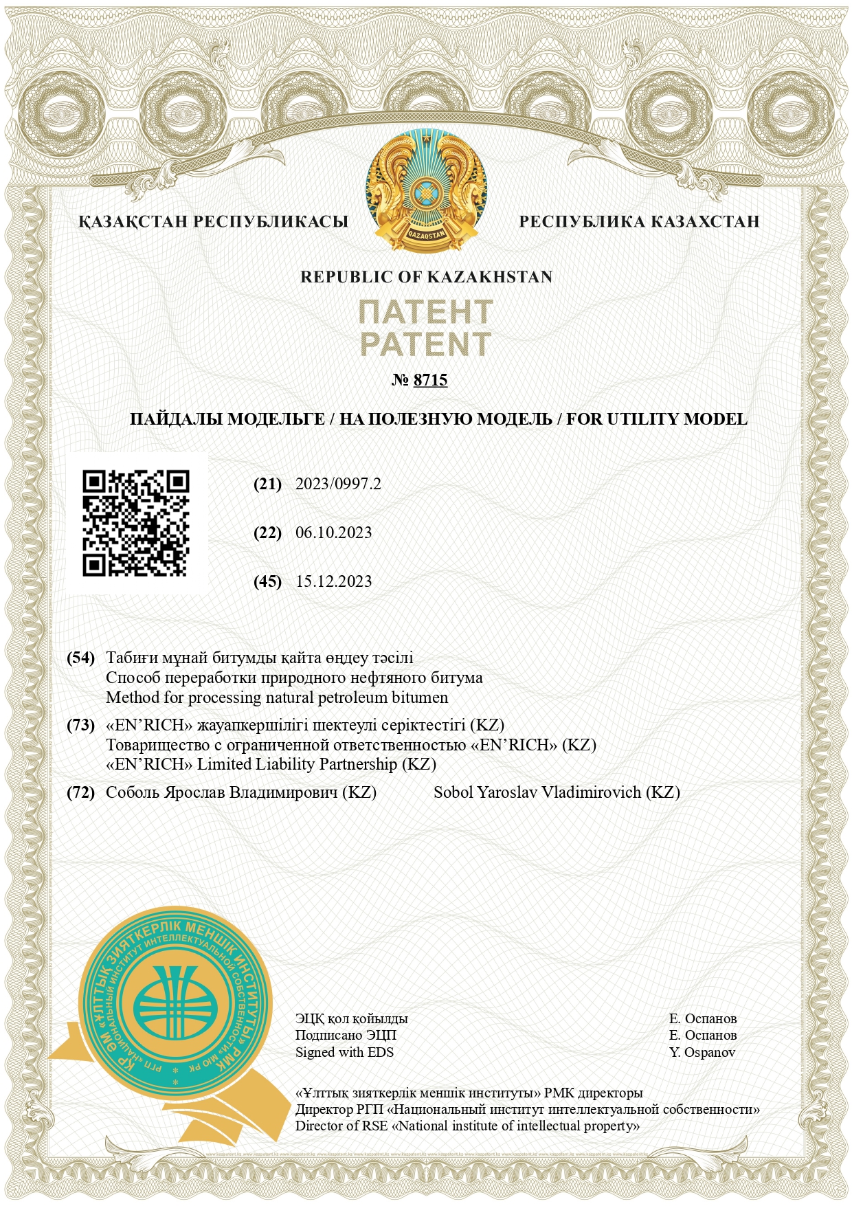 Patent_PM_8715_EN'RICH LLP (2)_page-0001