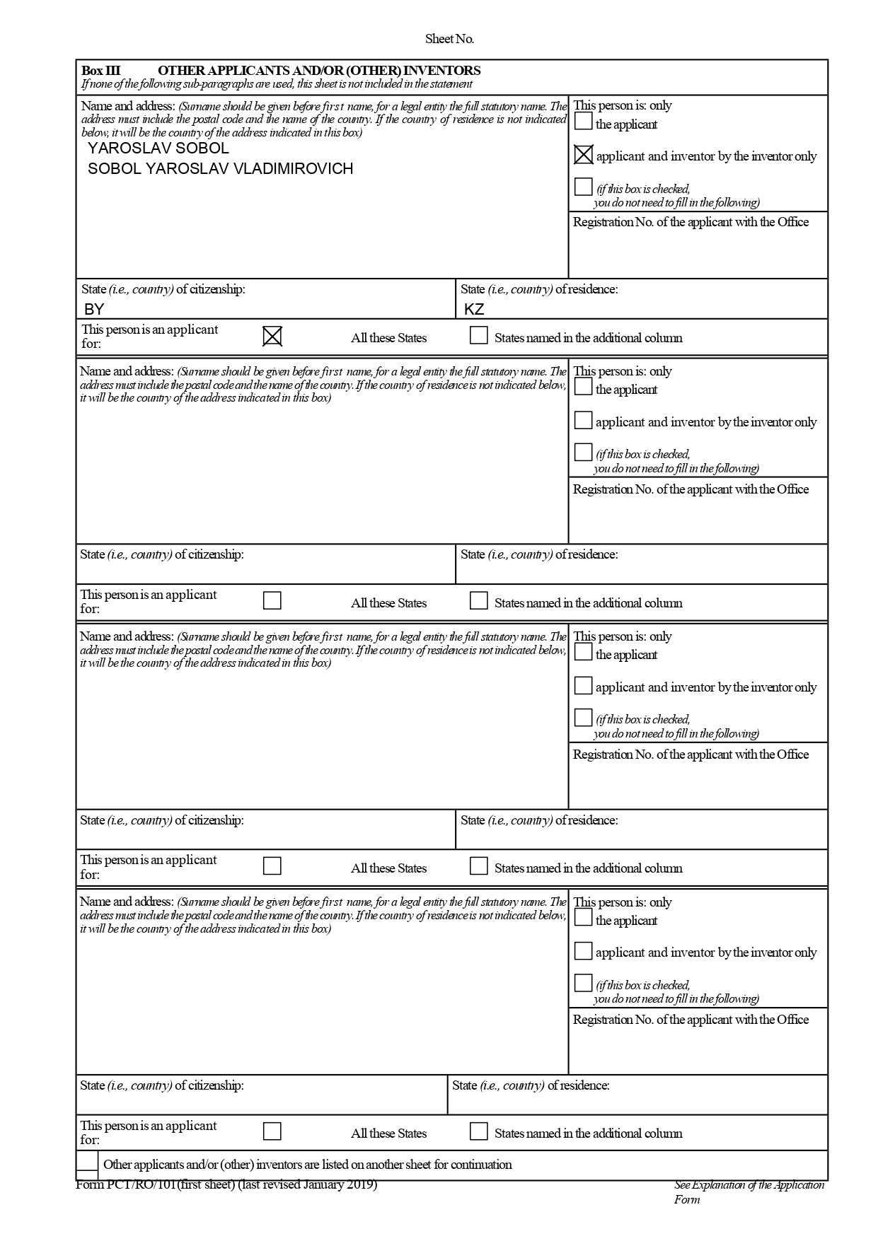 заявка РСТ способ en_page-0002